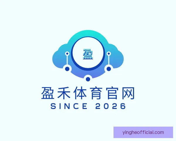知道盈禾体育官网